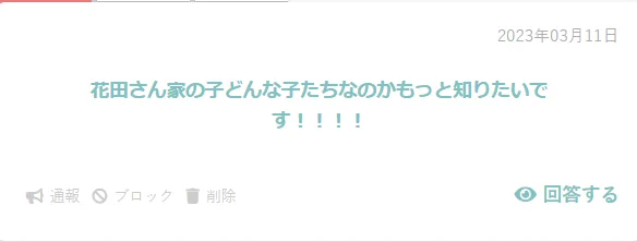 雑!!!!!!!! 