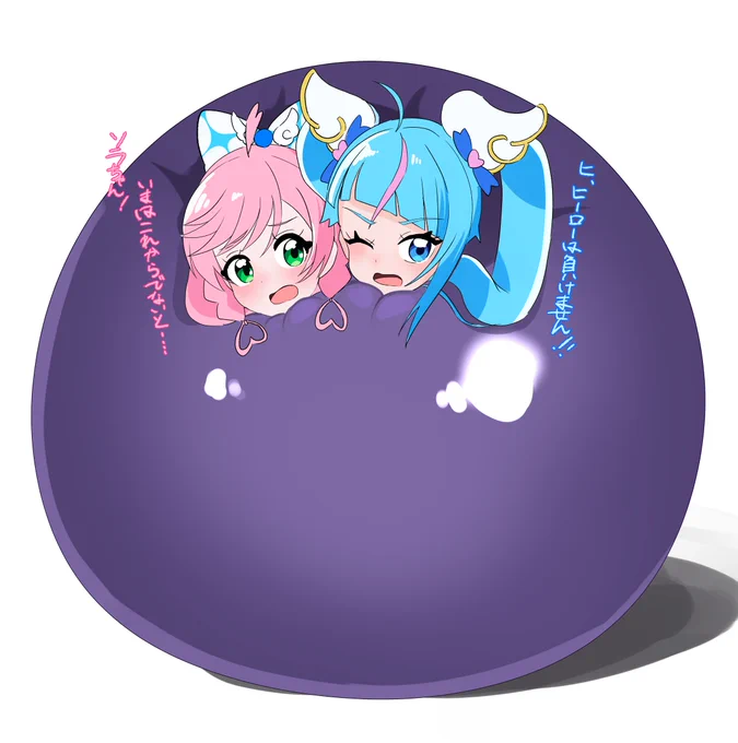 二人まとめてラテボ拘束も良いですよね~//// 