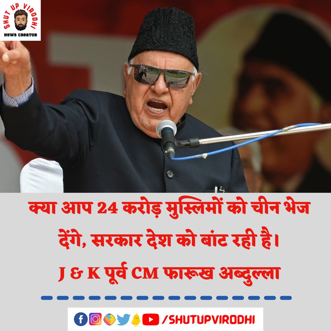 rajakrupesh's tweet photo. @shutupvirodhi https://t.co/FkZFtH0HFn