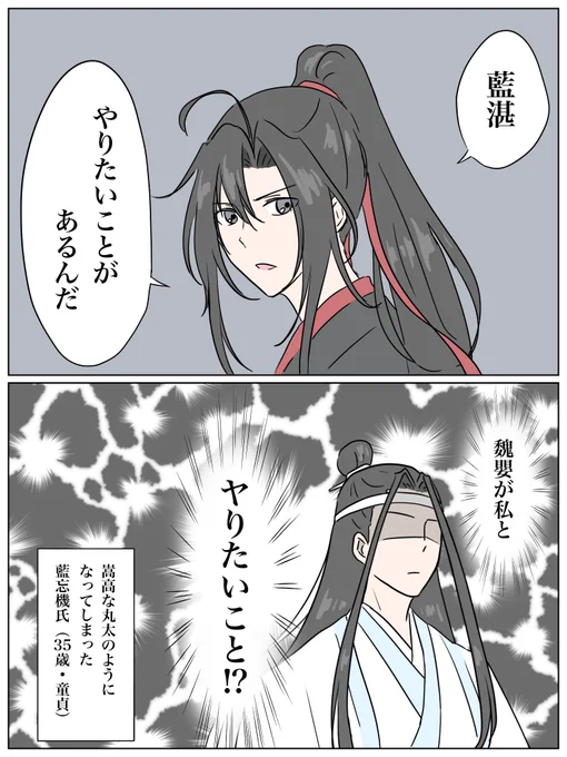 アニそし9話感想もう一個。

拗らせすぎた結果。 
