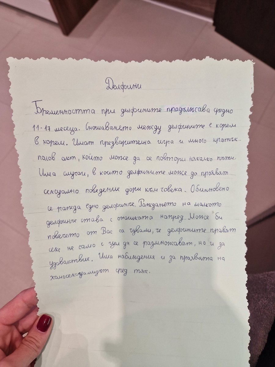 Хърбалета tweet media