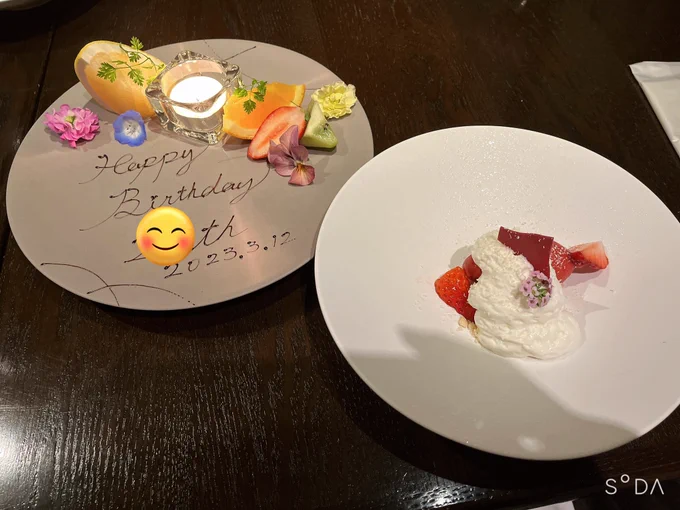 ピピにファビュラスなコース料理でお誕生日お祝いしてもらた…載せきれない映えお料理ばっかりでフゥー!だった 