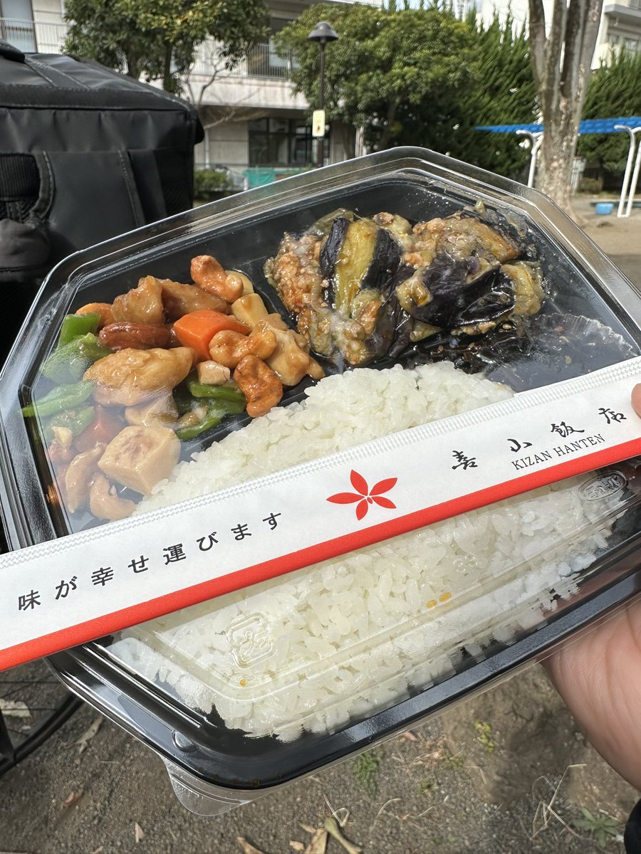 toppariccha's tweet photo. ずっと前から気になっていた
ロケ弁の喜山飯店

いつもの、手作り弁当も美味いけど

確かに、さらに大きな幸せ運ばれた https://t.co/NuV8oZKxAk
