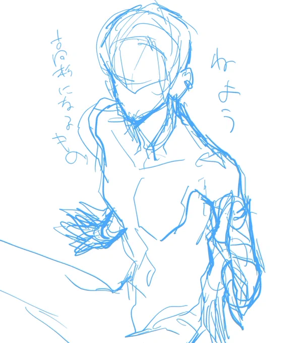 寝よう、一旦。 