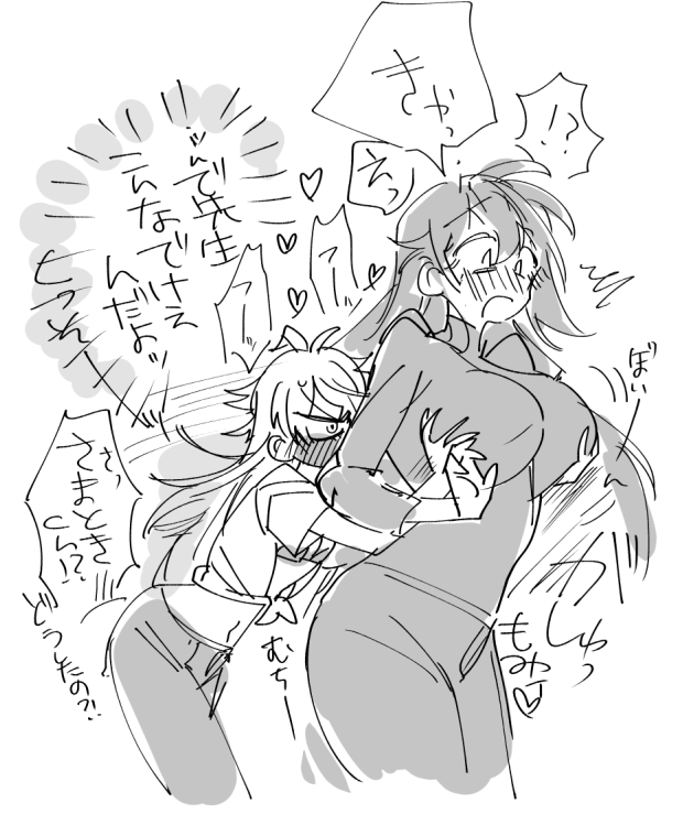 女体化🐴💉百合
ちいさい🐴とおっきい💉 https://t.co/mGGp5KrcwN