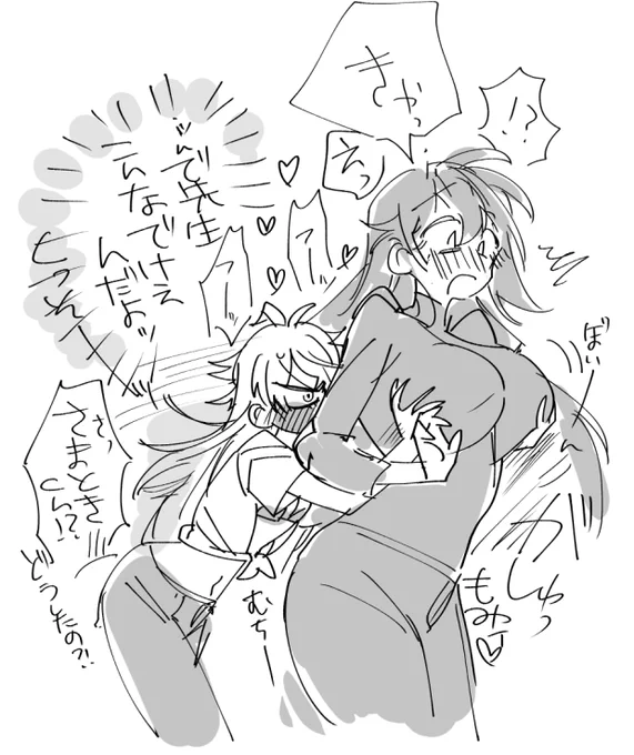 女体化🐴💉百合
ちいさい🐴とおっきい💉 https://t.co/mGGp5KrcwN