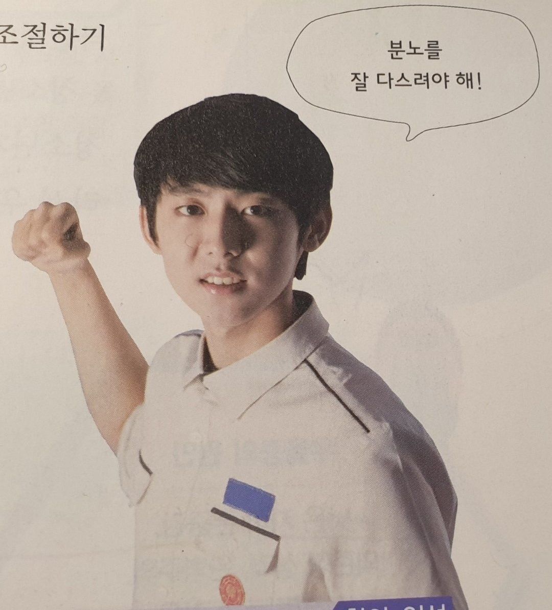 lialiareiley's tweet image. 공부 관련 블로그 글 쓸때 유용한 짤 타래