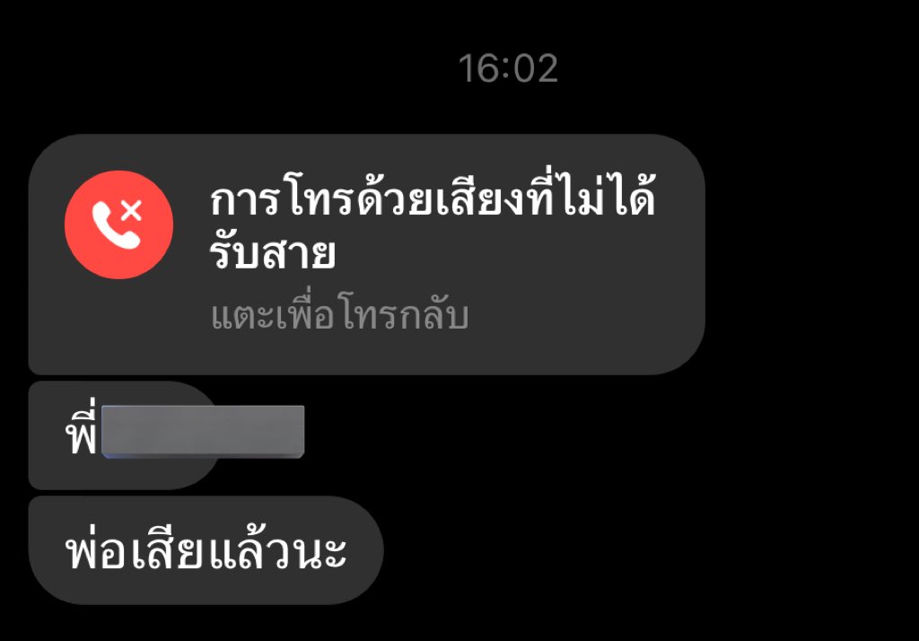 Konkabb94's tweet photo. คอนดรีมวันนี้นั่งนิ่งๆคือพ่อเสียก่อนคอนเริ่ม ถึงจะไม่ได้อยู่กับพ่อตั้งแต่เด็กแต่ก็ช็อคไปแปปนึงอยู่ดี จนได้คุยกับแม่อีกรอบ แม่บอกดูคอนไปก่อน ค่อยว่ากันอีกทีว่าจะไปงานพ่อวันไหน ไปแบบไม่มีสัญญาณเลยเนอะคนเรา เมื่อวันก่อนยังทักเฟสมาบอกรักหนูอยู่เลย เมื่อวานยังโพสเฟสให้ส่องชีวิตอยู่เลย https://t.co/v6SQiZT4tc