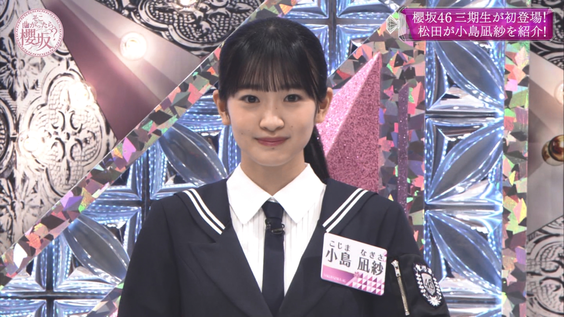 いにちゃん◢⁴⁶ on X: 