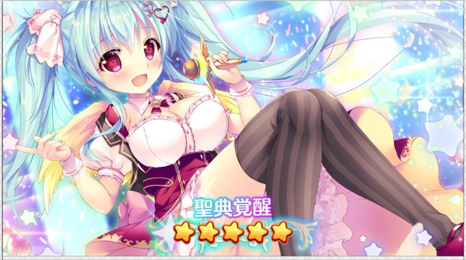 開花の時間フェネクス　5☆白龍　2☆3☆レヴィアタン　5☆#エンクリ#エンジェリックリンク 