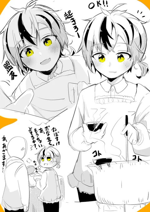 割烹着 