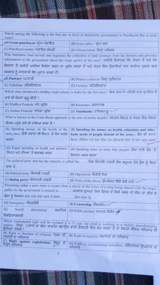 ManikGoyal_'s tweet photo. Hat trick by minister @harjotbains,the blue eyed boy of @ArvindKejriwal.
After ruining mining & Jail ministry, he is all set to destroy the education system of Punjab.

Most of Answers in todays Teacher Eligibility Test(TET) exam were already Highlighted(Bold) in the Question Paper.
Bains Saab should show mercy on people of Punjab & resign on moral grounds.

#JokeSarkaar