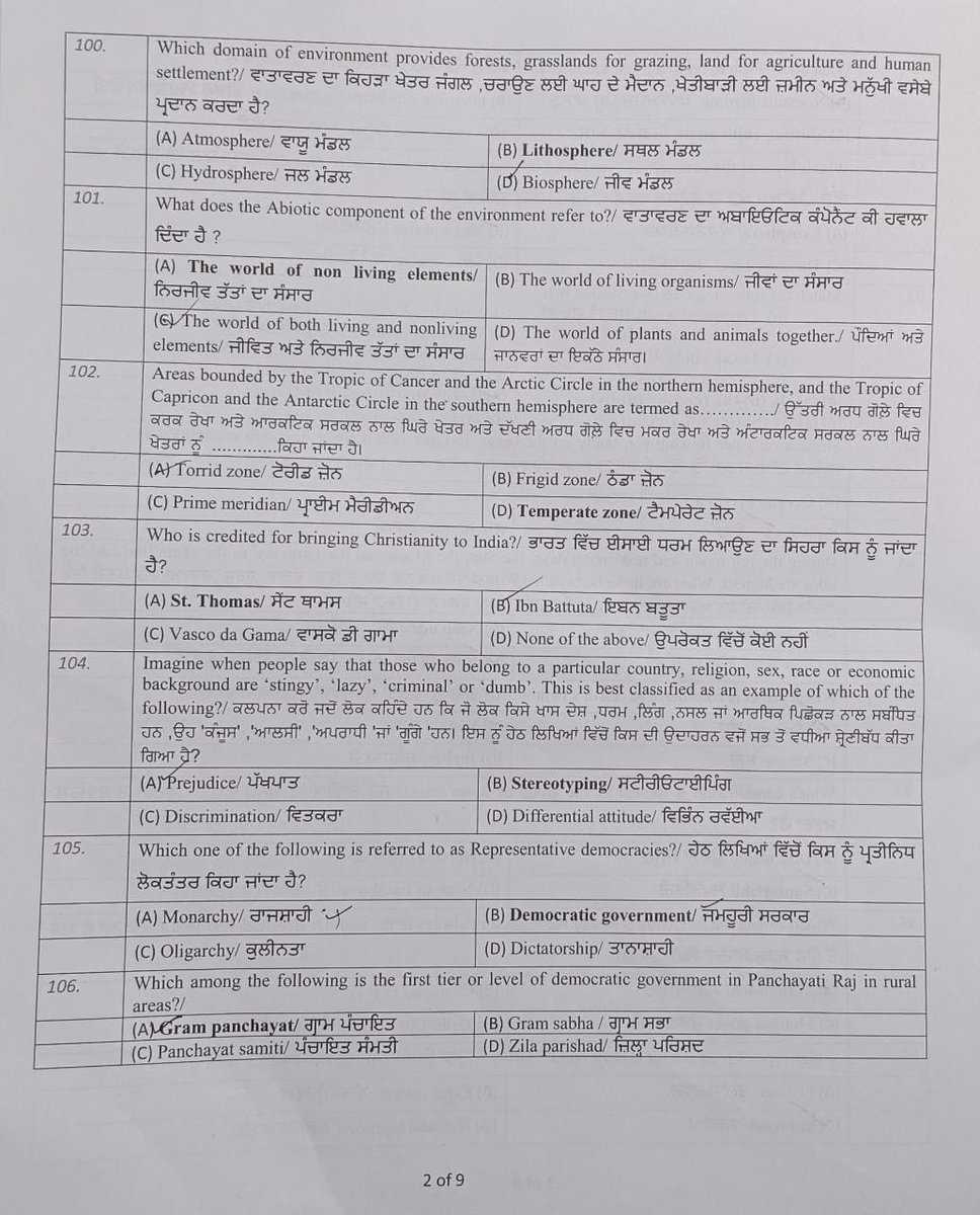ManikGoyal_'s tweet photo. Hat trick by minister @harjotbains,the blue eyed boy of @ArvindKejriwal.
After ruining mining & Jail ministry, he is all set to destroy the education system of Punjab.

Most of Answers in todays Teacher Eligibility Test(TET) exam were already Highlighted(Bold) in the Question Paper.
Bains Saab should show mercy on people of Punjab & resign on moral grounds.

#JokeSarkaar