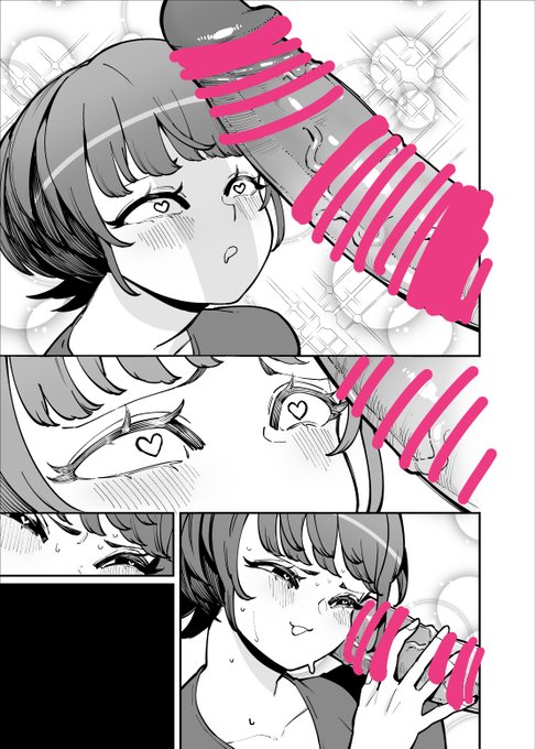 オッスオラエロ漫画家!そしてこれは恋した男()にやっと会えた女! 