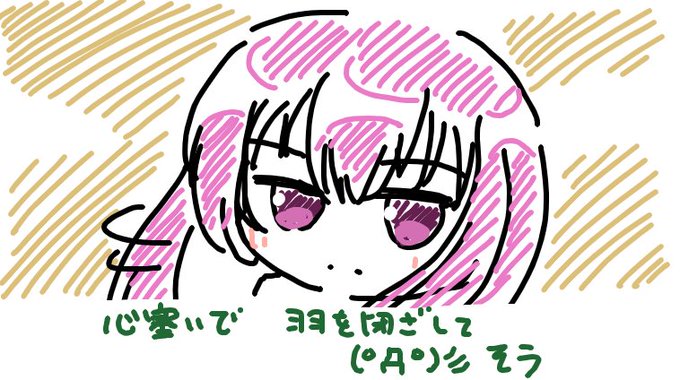 「シロコ」のTwitter画像/イラスト(新着)｜4ページ目)