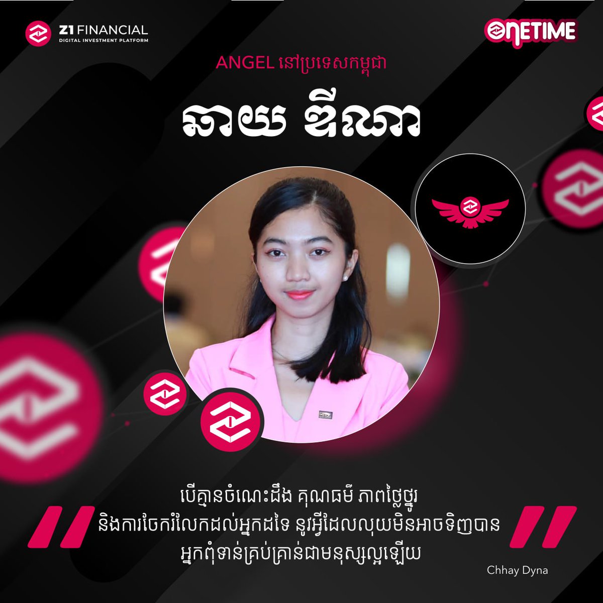 Z1_FINANCIAL's tweet photo. A warm welcome of 4 ANGEL Members in Cambodia to Z1 FINANCIAL Family.

#ONETIME #onlinelearning https://t.co/CPlqtBmJhB