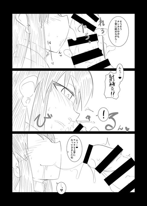 ftnr加賀さんが赤城♂(提督)を躾てるところ 