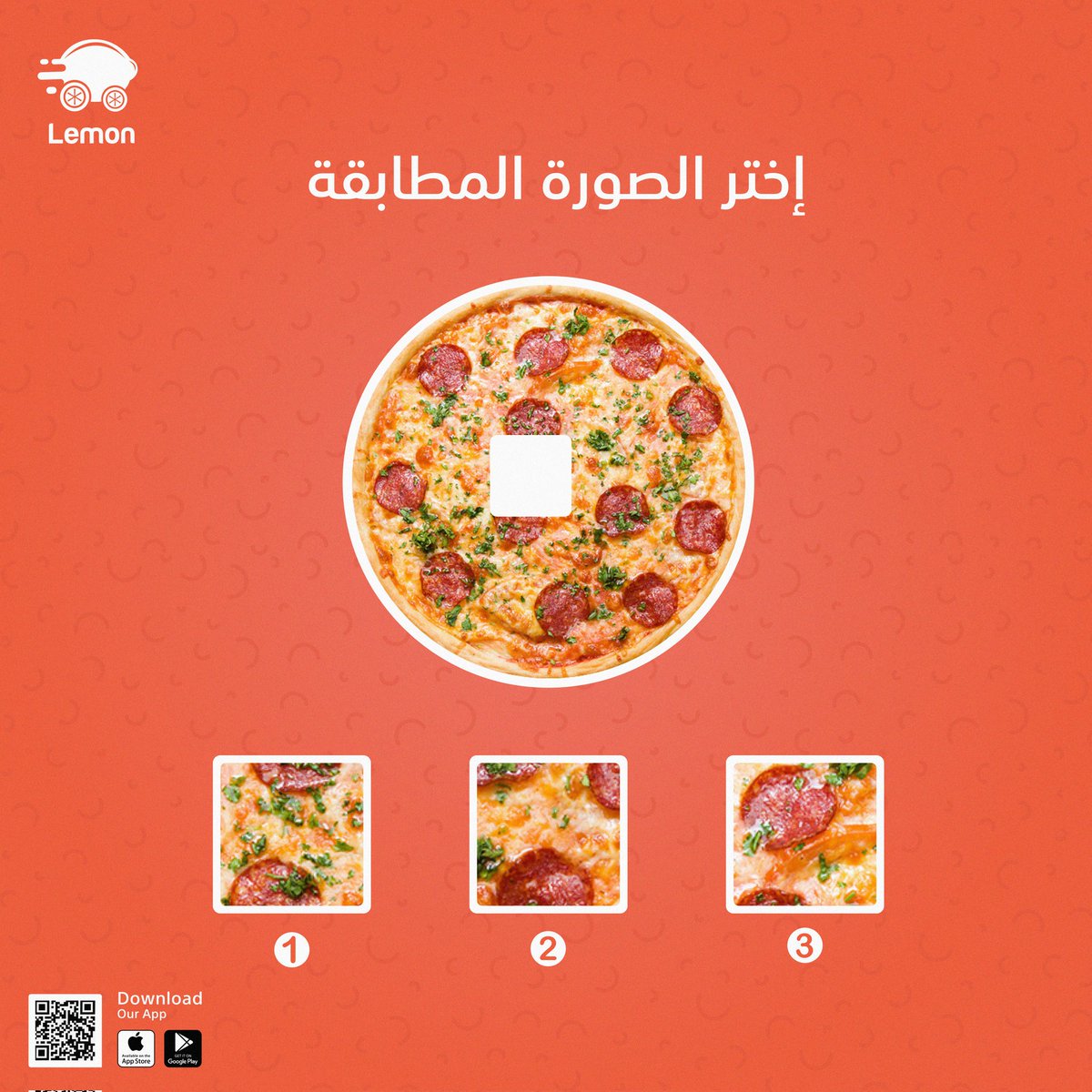 golemonapp's tweet photo. إختر الصورة المطابقة 😉
#ليمون_أول_سوبرآب_في_السودان
#LemonFood
#Lemon
#SudanRestaurant https://t.co/MpH349xkWX