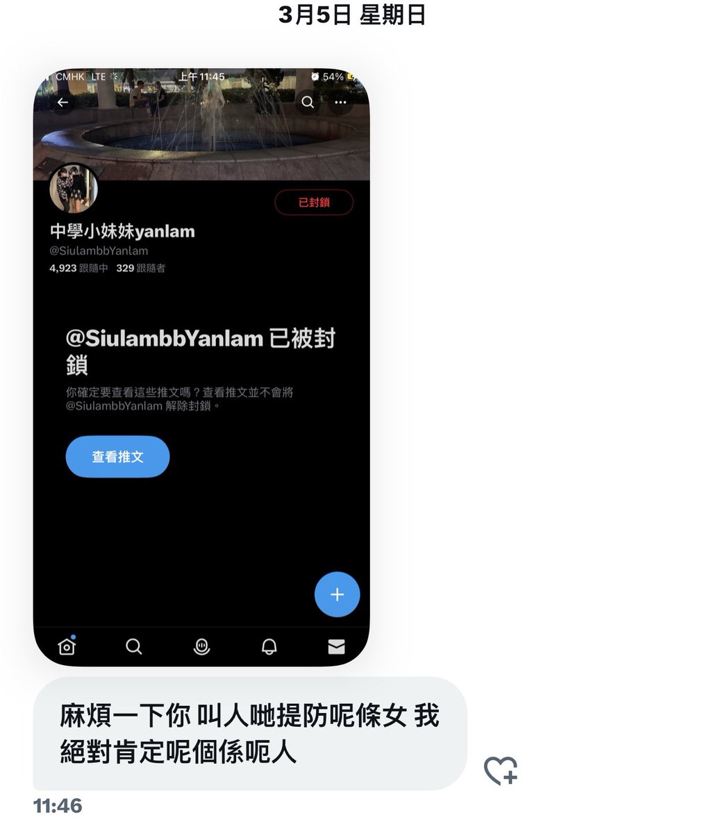 Blockforghost's tweet photo. 條友番生想呃人錢，用好多假片

https://t.co/xKkkg56T4c https://t.co/yZOj75ipoD