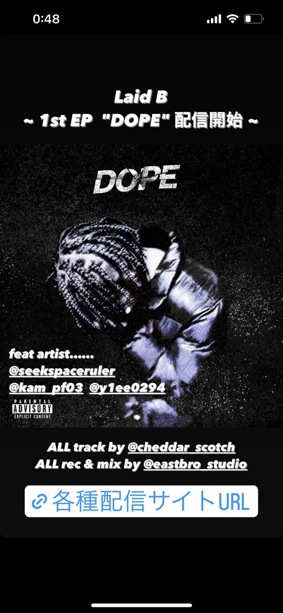 Laid B 1st EP 『DOPE』
が各種配信サイトにて公開されました。

13歳から始めたラップで
ようやく形にして作品を出せることに
色々思うことがあります💙

これからもどんどん進化していくから
今のうちからcheckしておいてくれ🫡

linkco.re/t0AXzFXy?lang=…