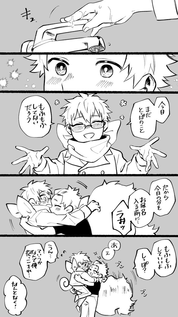 @pkgmousou  かわえーーーーーー!!!!!! 