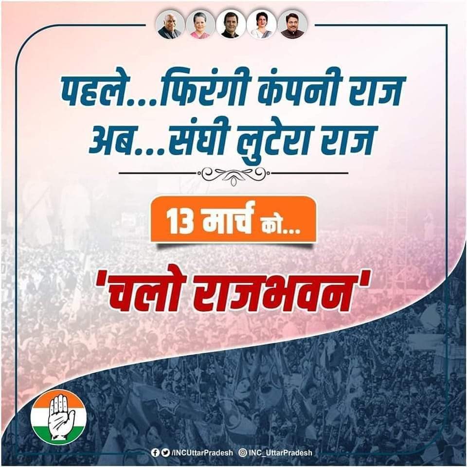 Umesh Sharma INC tweet media