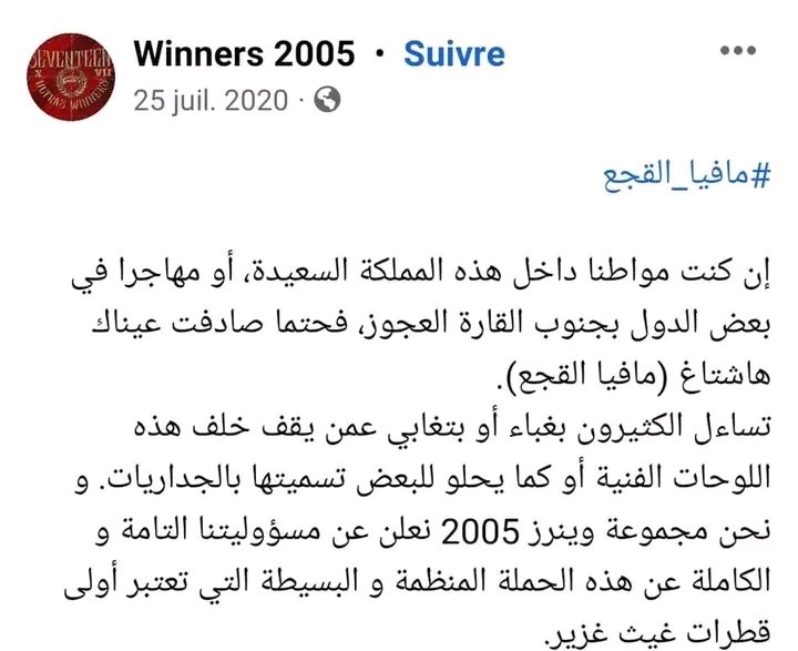 ayoub_49 tweet media