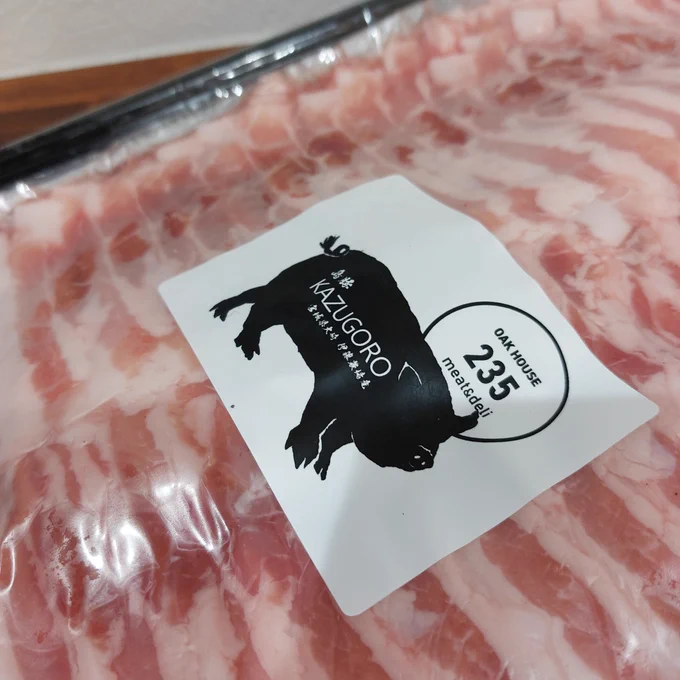 ブロスで紹介されてた国産豚しゃぶ肉で優勝したわよ 基本的に僕のグルメ情報はブロスの松岡さんの記事に頼っている
https://t.co/CB8DA569W8 