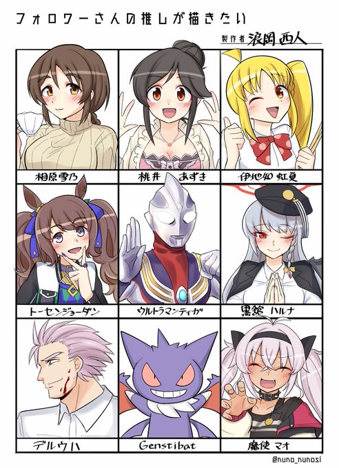 #フォロワーさんの推しが描きたい
描きました!!!!!!!!!
お題ありがとうございました! 