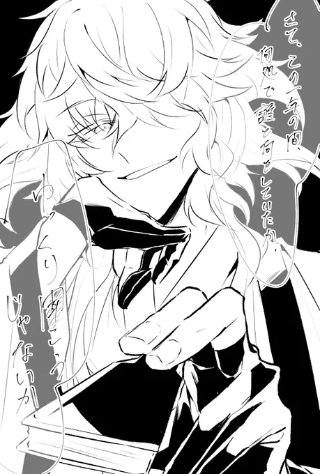 ごぜ、、、、、、、、 