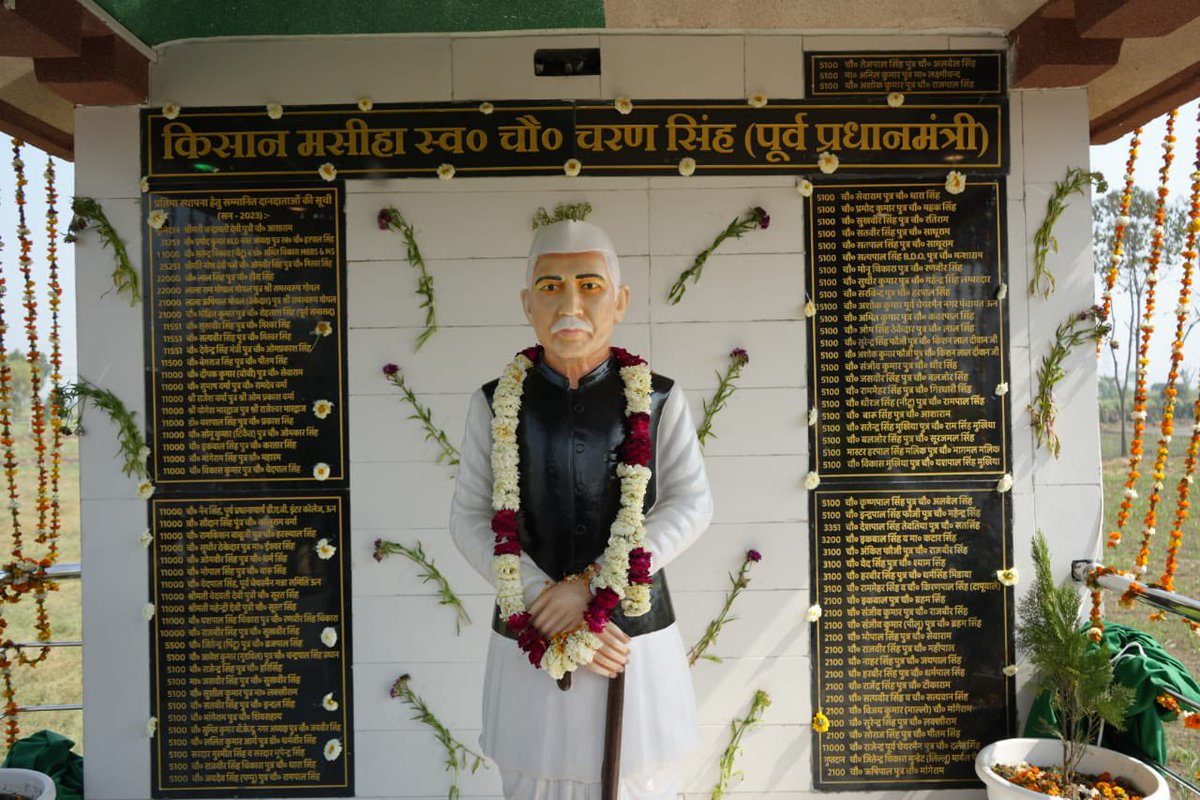 Jayant Singh tweet media