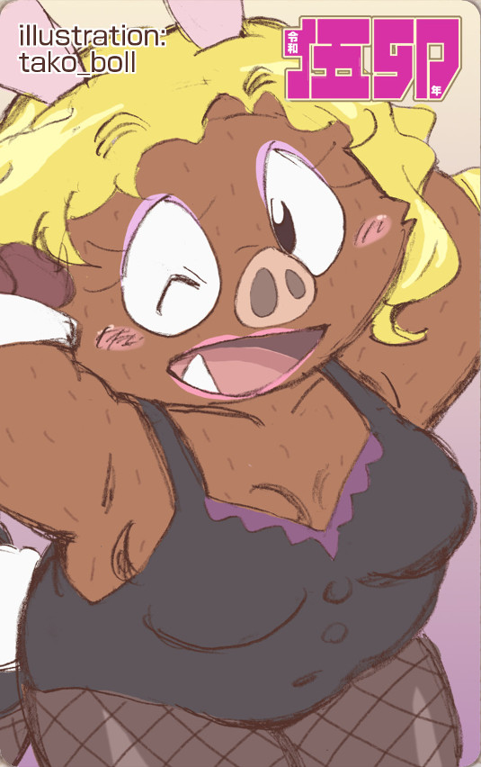 🏷女の子二人のイラストを貼る見た人もやる
※バニーイシノシちゃんは女子です🥂 