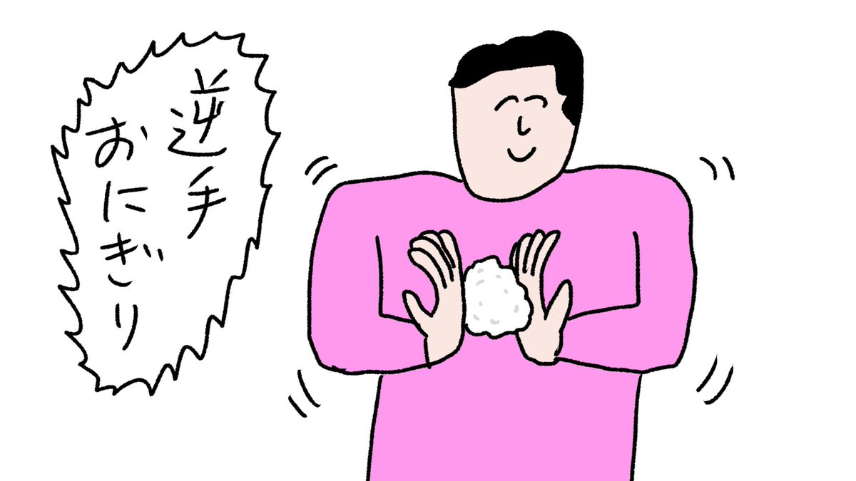こだわりのグルメ
#おほまんが 