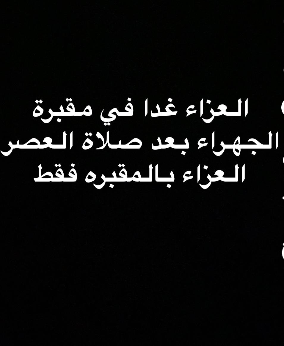 زبده الهرج نيشان tweet media