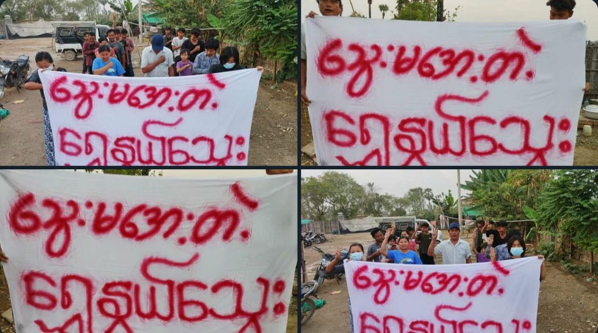 TTFR__Myanmar's tweet photo. The protest against genocidal military dictatorship was held by the protesters of Shwe Nwe Thway Strike in Yinmarbin township today.  #2023Mar12Coup #WhatsHappeningInMyanmar https://t.co/VgyFsbs1KH