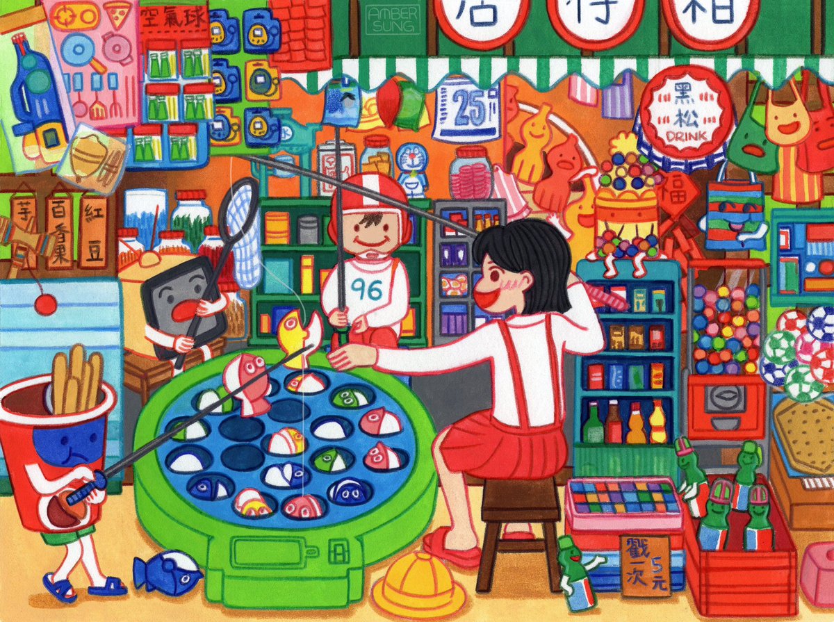 ambersungart's tweet photo. This is a piece about old traditional grocery store in Taiwan! It’s rarely to see this kind of traditional grocery store now, but I very like the nostalgic vibes from the store. 
#illustration #插畫 #柑仔店 https://t.co/VOlaGj00lt