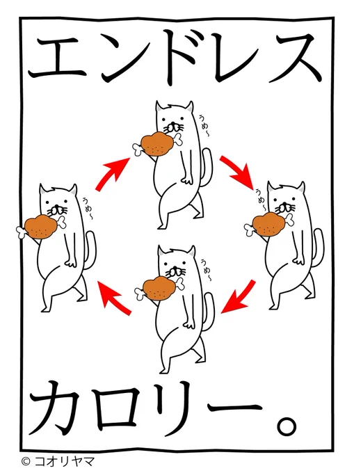 もう止まんないよ…! 