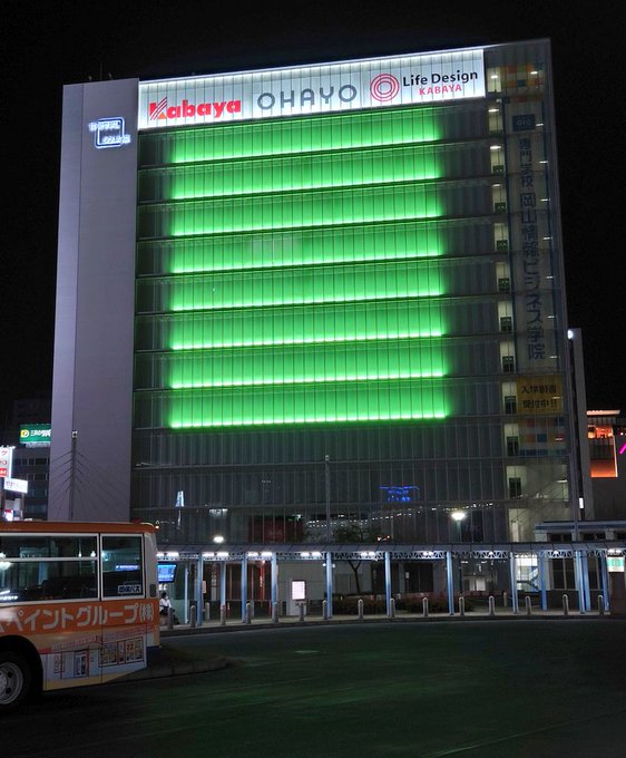 推し武道本日の聖地巡礼久しぶりに輝く✨「マイナラブ🧡」ビル💖(岡山駅前ターミナルスクウェアビル🏢) #推し武道 