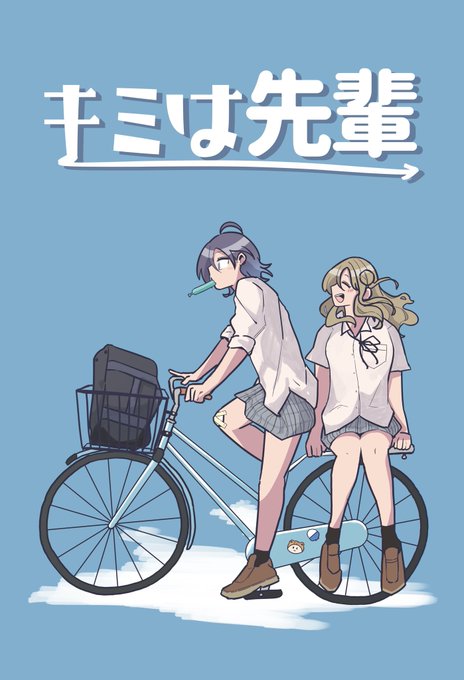 新刊表紙です中身は今描いてます読んで読んで読んでよろしくお願いします#歌姫庭園34 