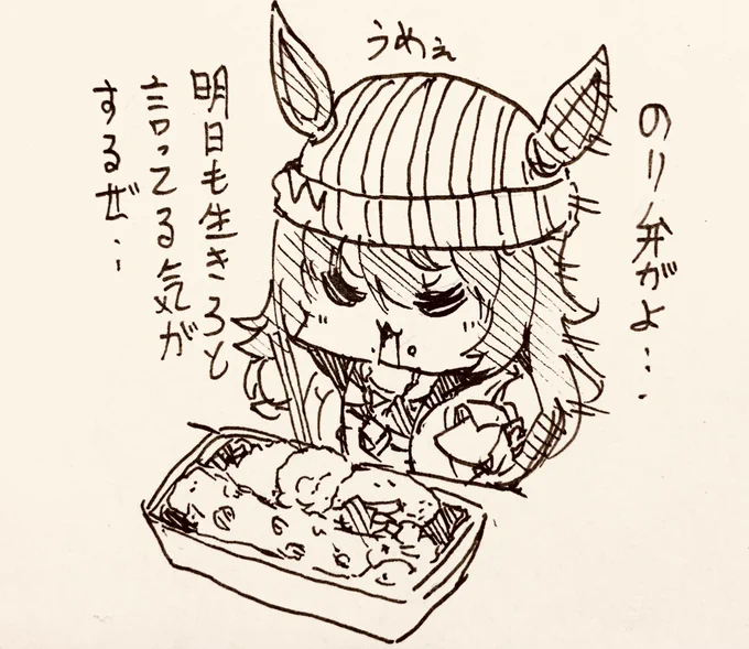 のり弁と生きたナカヤマフェスタ 