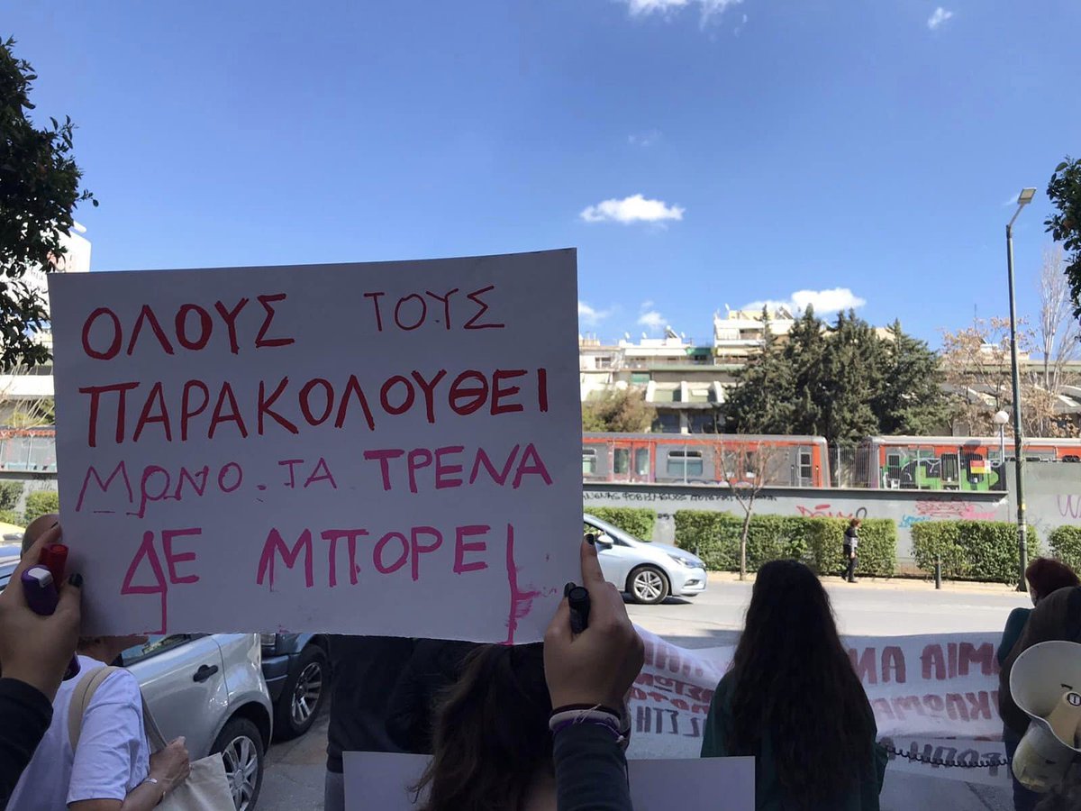 Από τη χθεσινή συγκέντρωση Σεπολίων-Κολωνού που κατέληξε στον Σταθμό Λαρίσης
#Τεμπη_νεκροι #Τέμπη #antireport
@Λαϊκή Συνέλευση Κολωνού, Σεπολίων, Ακαδημίας Πλάτωνα