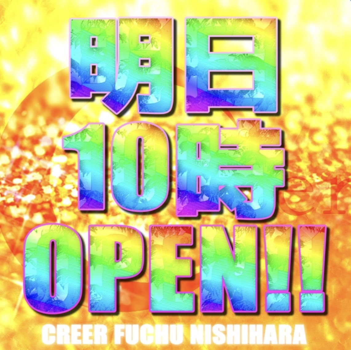 れおのホールDataまとめ。3/13📝
🌱クリエ府中西原
□旧イベント日(3の日)👑
➡️今回はまず『カバネリ』が全体的に調子良く全台系の可能性もあり!?🧟♂️
⇒更に『L鏡.UC』の並びや単品も多数見えていますが今回は全体的に見ると末尾③の当たりが多くこれは何か意味があったのかな!?と🔥