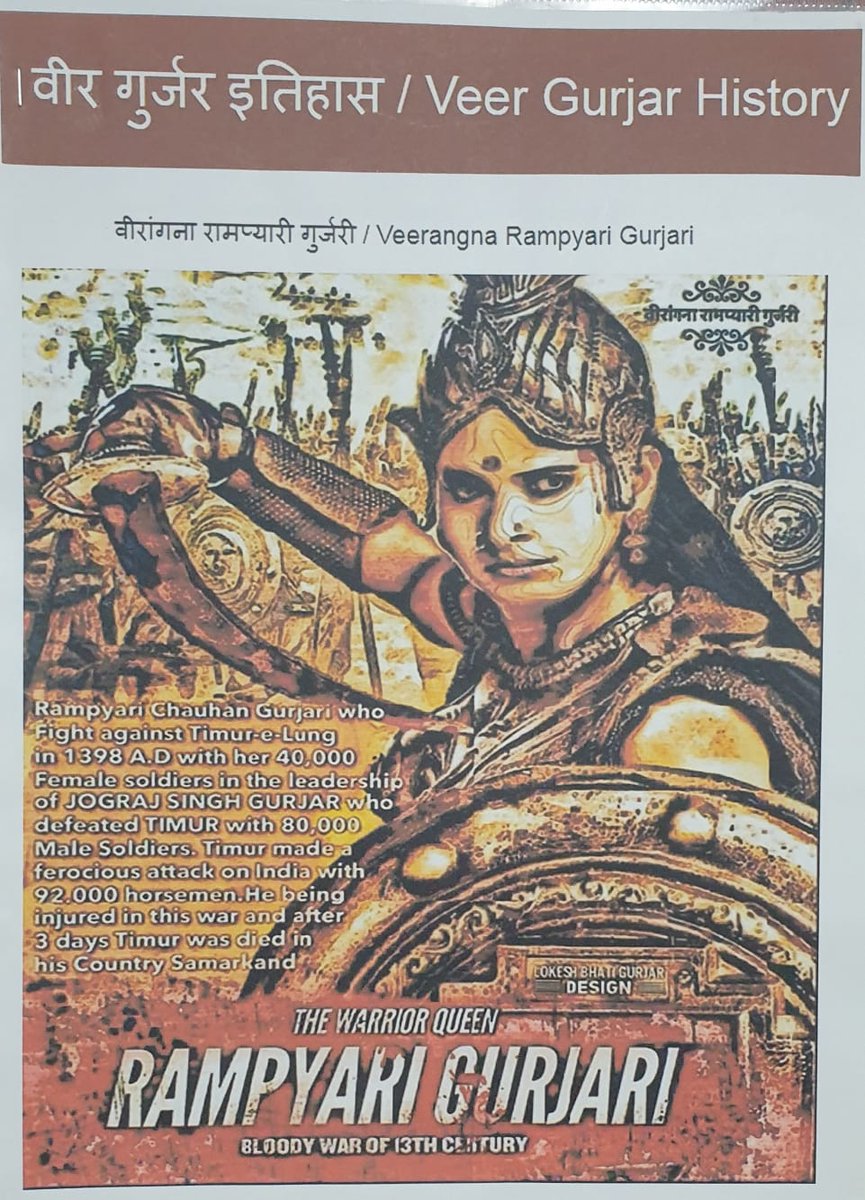 thetruthwire's tweet photo. @VPIndia माननीय उपराष्ट्रपति जी @VPIndia
इनको भी गुज्जर बना दो

😂😂😂 https://t.co/PpfzQD3nBl