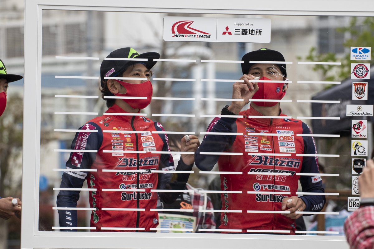 blitzenhomerace's tweet photo. 『Looking Back 2022 #3』
写真で振り返る2022シーズン開幕戦📸
2014年3月23日に幕を開けたこのレースは、日本のロードレースカレンダーに確実に定着しました👍
今年はどんなドラマが生まれるのでしょう
#宇都宮ブリッツェン #JCL #真岡芳賀ロードレース #宇都宮清原クリテリウム #LookingBack2022 https://t.co/gDSZ5qJVWZ