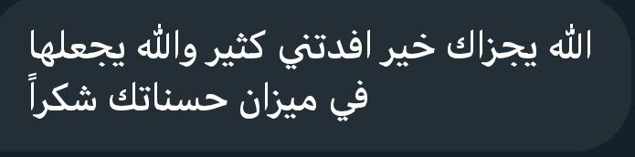 _x1337's tweet image. اكثر ما يثلج الصدر حقيقية هي هذي الرسائل 

بخصوص المراجعات للشهادات او حتئ النقاشات

و باذن الله تقرير #OSDA قادم 

لكن محتار تقرير OSDA او رود ماب للناس الجديدة اول !