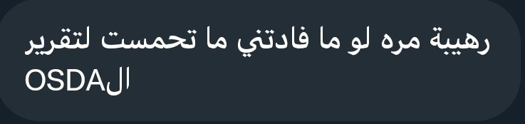_x1337's tweet image. اكثر ما يثلج الصدر حقيقية هي هذي الرسائل 

بخصوص المراجعات للشهادات او حتئ النقاشات

و باذن الله تقرير #OSDA قادم 

لكن محتار تقرير OSDA او رود ماب للناس الجديدة اول !