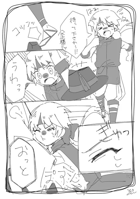 将来サナ×ダテになりそうな予感…
不思議な感情を抱く夢をみた弁ちゃん 