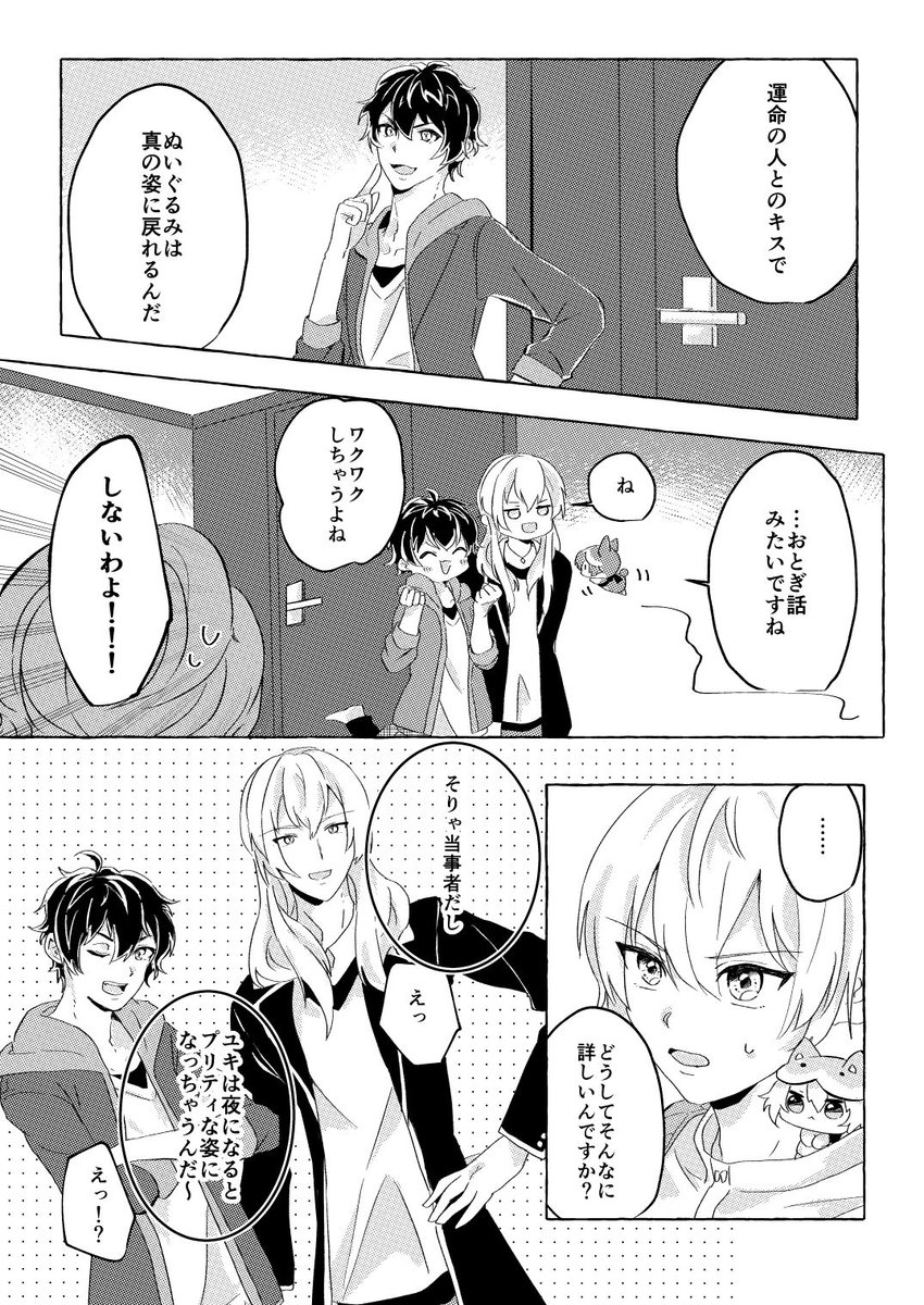 (3/3) 