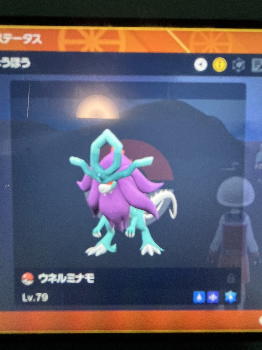 memeruruko's tweet photo. テツノイサハ　ウネルミナモ
捕まえれたー！ https://t.co/6h3aUKQpXN