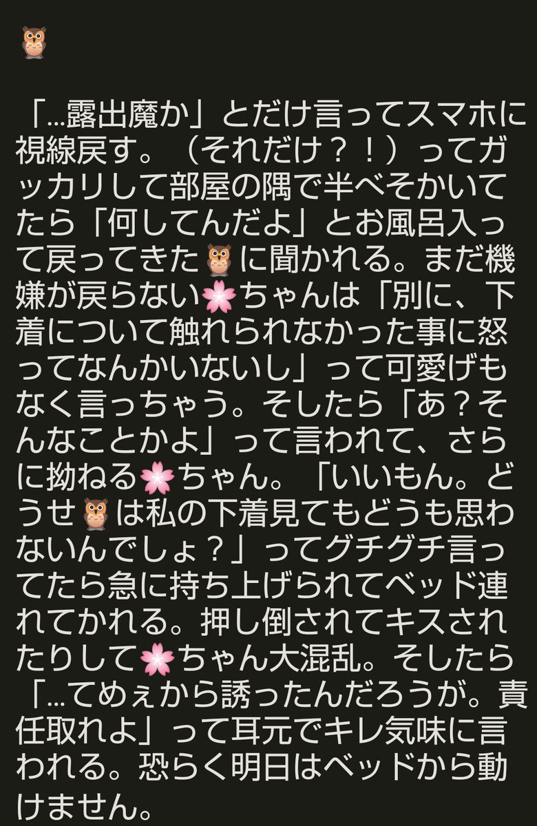 みゅう様 みゅう。 on X